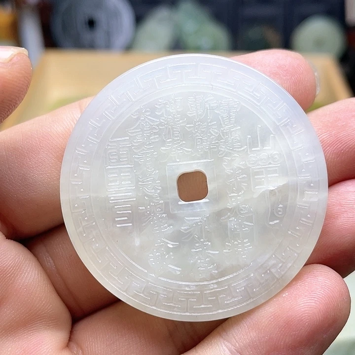 蛇纹石玉挂件未镶嵌