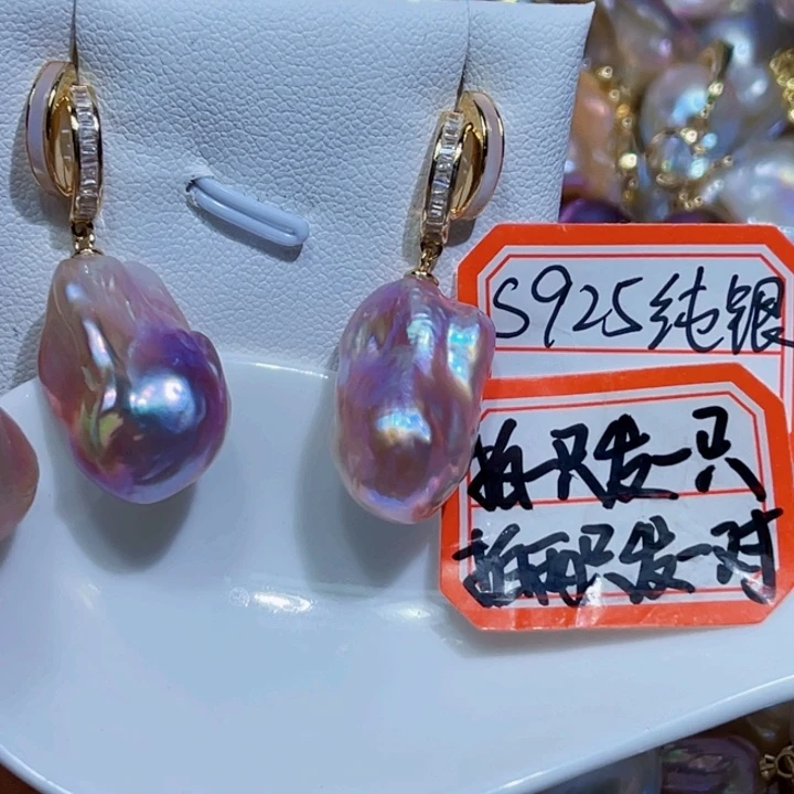 银S925镶嵌耳饰淡水珍珠