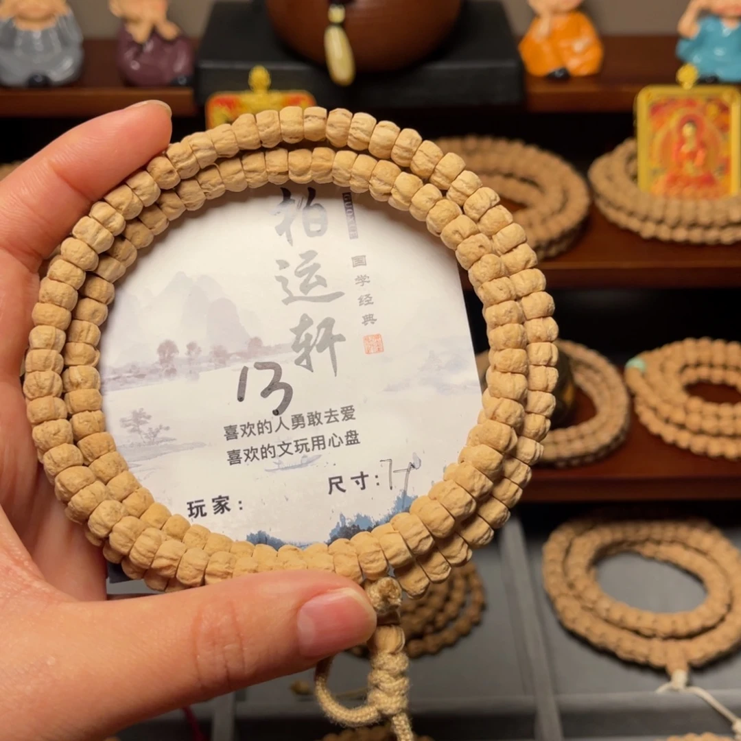 柏香籽/百香籽吊坠