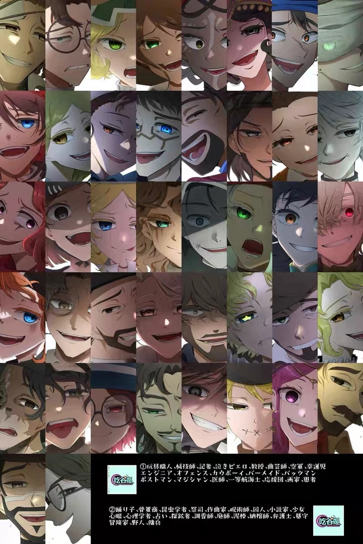 【拆盒】第五日本同人正版L番赏盲盒相卡直播间代拆