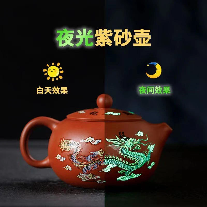 龙凤呈祥新款荧光变色紫砂壶原矿朱泥茶具西施球孔过滤茶壶半手工