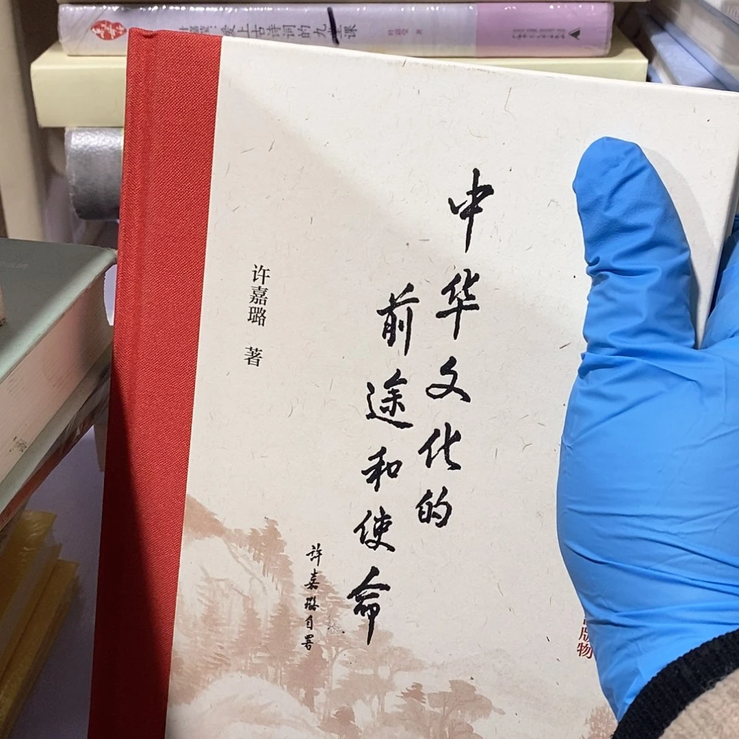 文化的什么使命