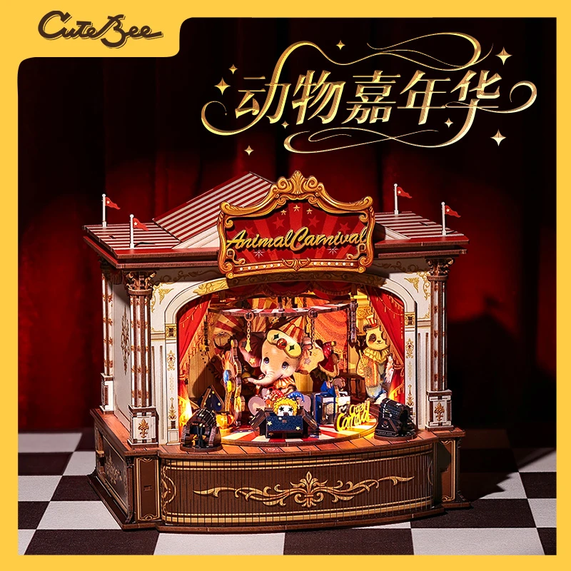 CuteBee动物嘉年华八音盒木质拼装玩具圣诞创意礼物适合情侣生日