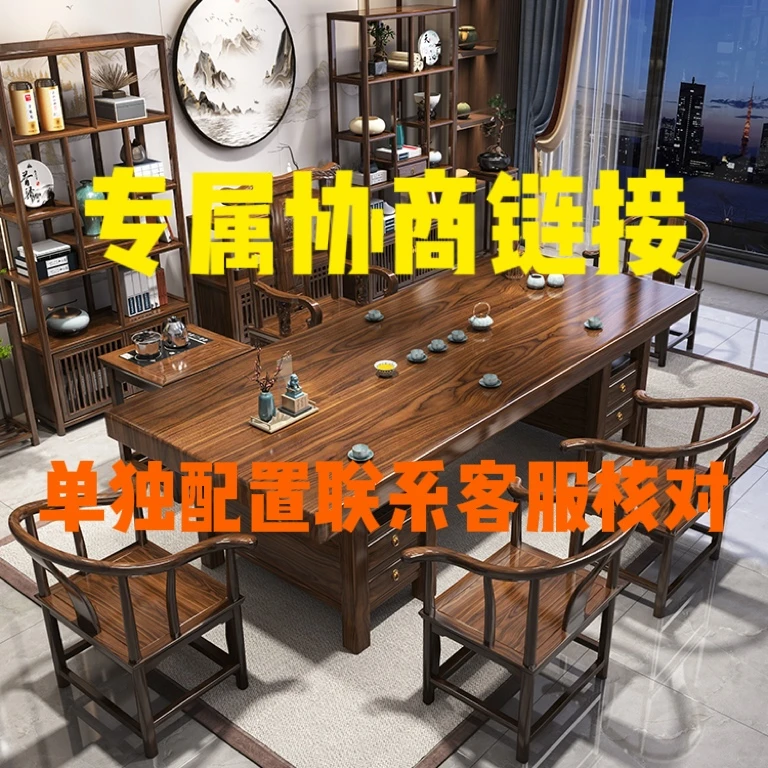 【专属链接】2025新款大板茶桌椅组合客厅家用实木茶台烧水壶一体