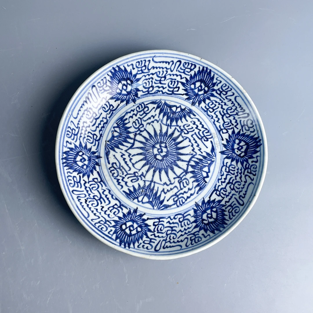 清中期青花花卉纹盘3-M25LC000636-02