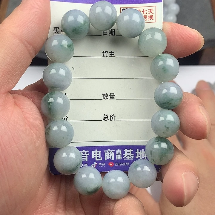 翡翠未镶嵌手链卡13