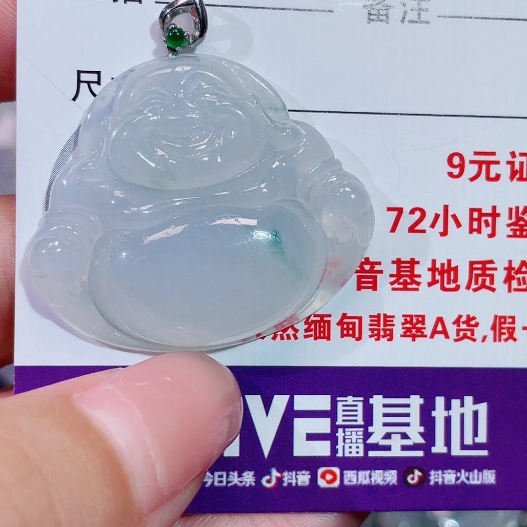 翡翠18K金镶嵌颈饰佛公