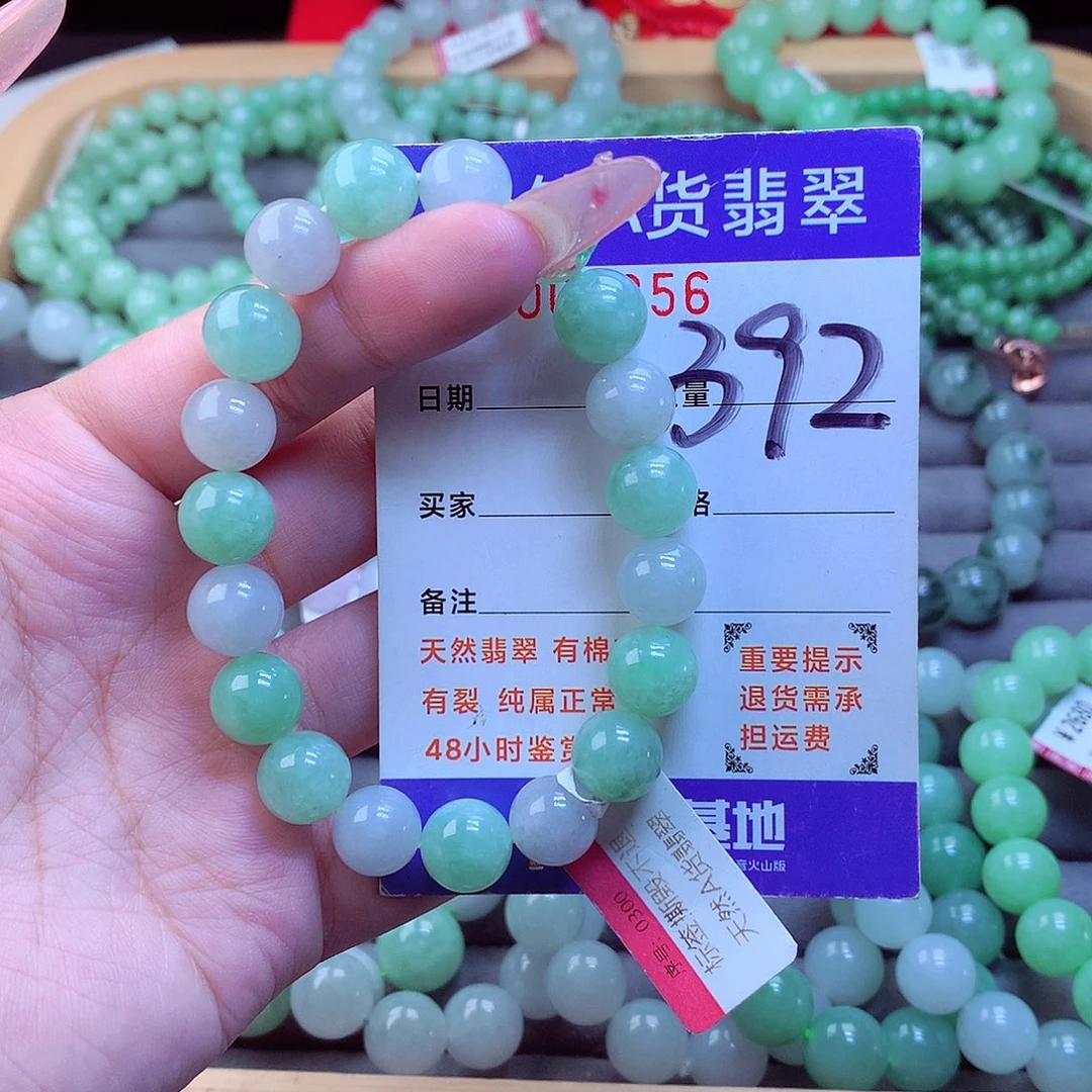 翡翠未镶嵌毛衣链