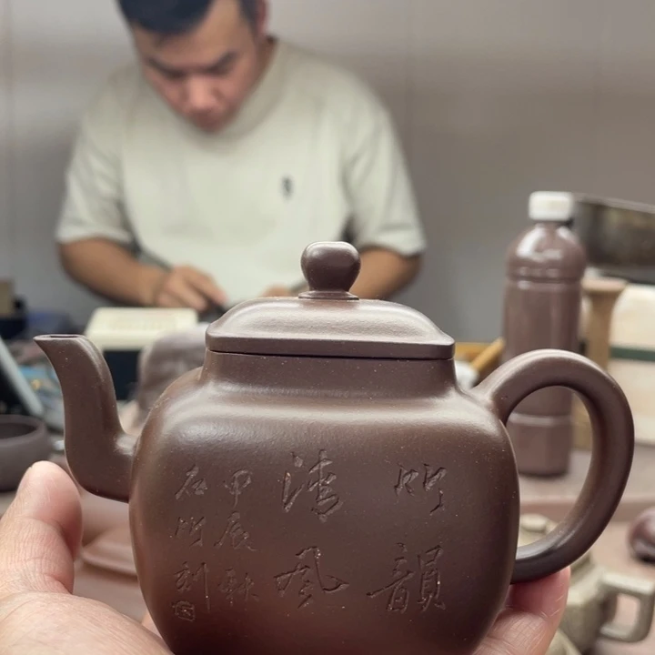 茶壶紫砂明远四方，紫泥