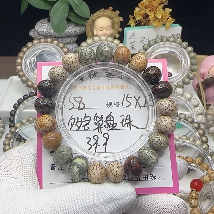 小***池吊坠星月菩提8多宝算盘珠