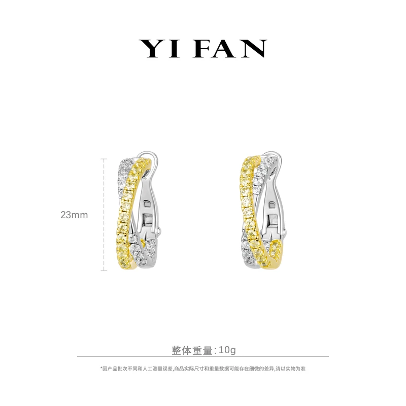 925银合成锆石耳饰 30151-黄白满钻交叉圈圈百搭耳环