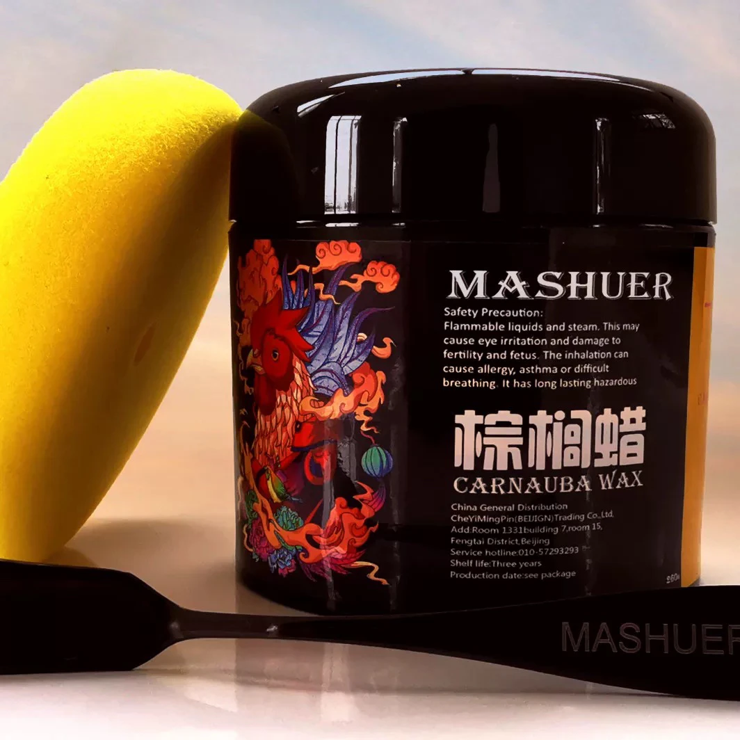 MASHUER车漆镀膜蜡 汽车蜡养护上光车蜡镀膜巴西棕榈黑白色车专用