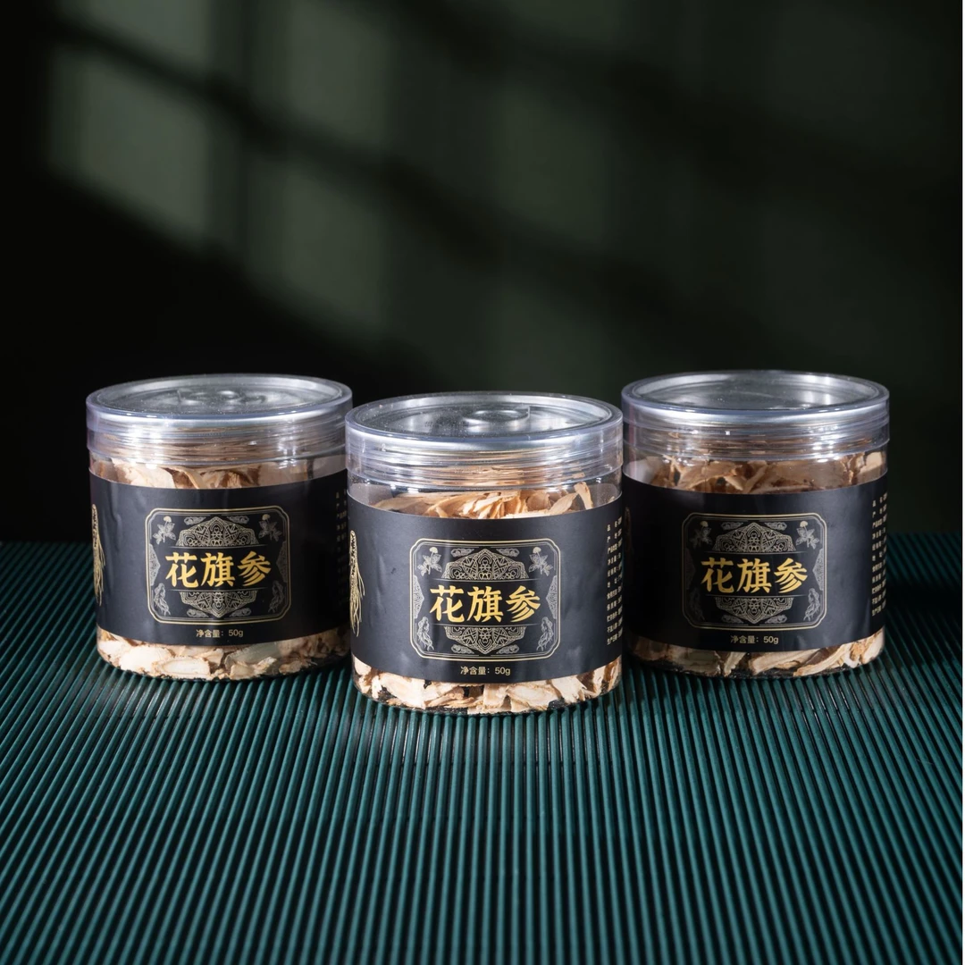 加拿大进口精选花旗参