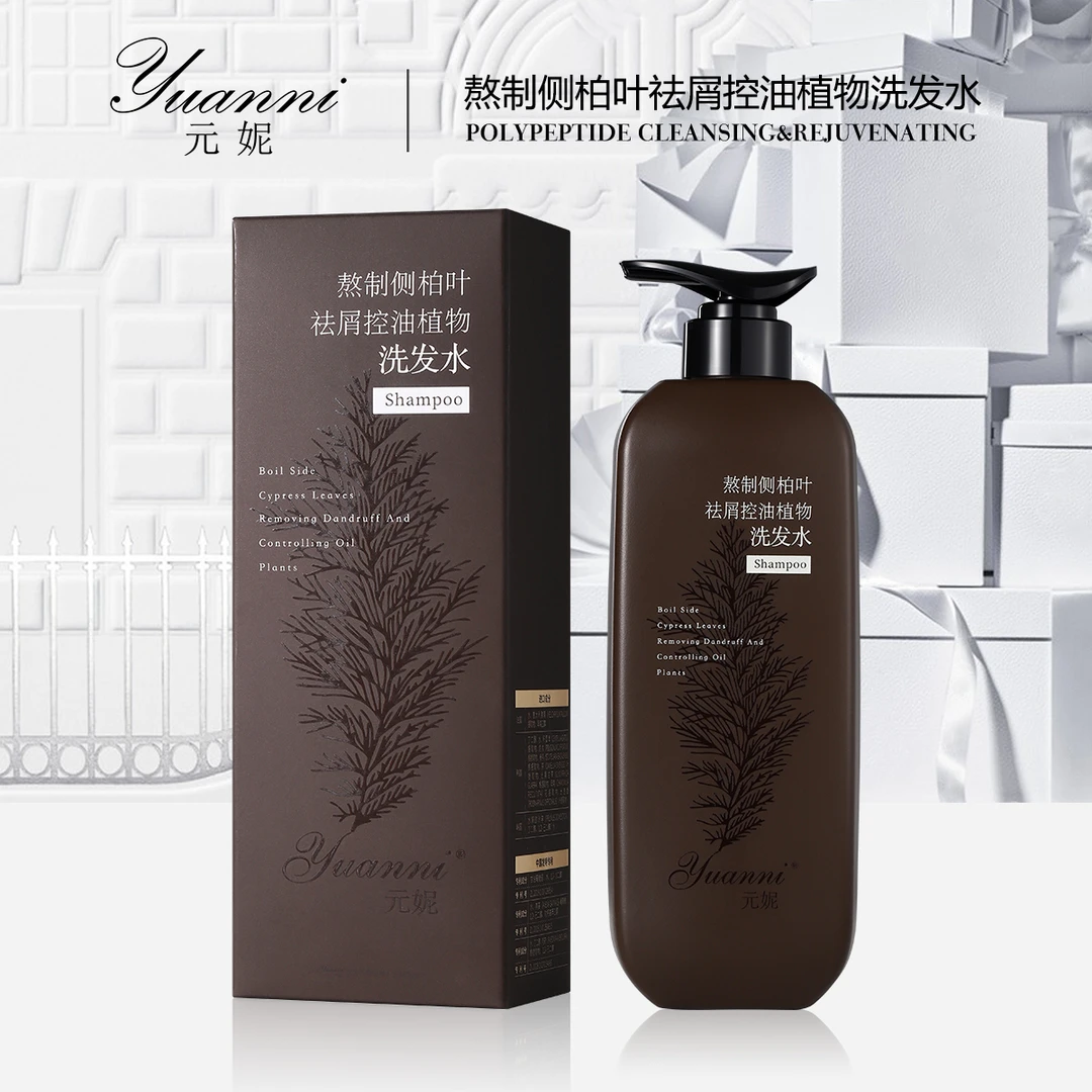 S20708-yuanni元妮熬制侧柏叶祛屑控油植物洗发水750ml