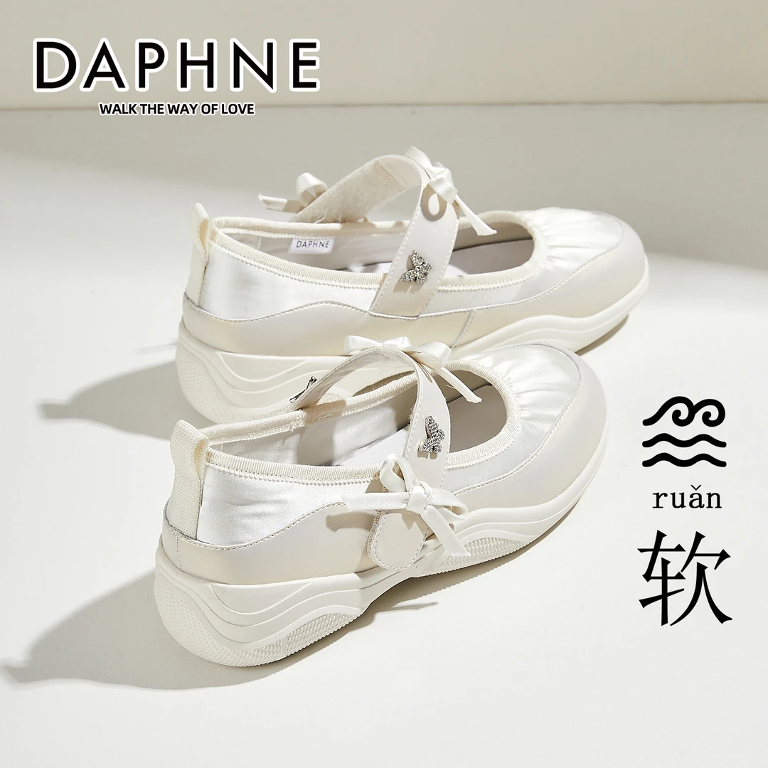 达芙妮时尚新派简约单鞋2025新款秋通勤小皮鞋法式气质玛丽珍女鞋