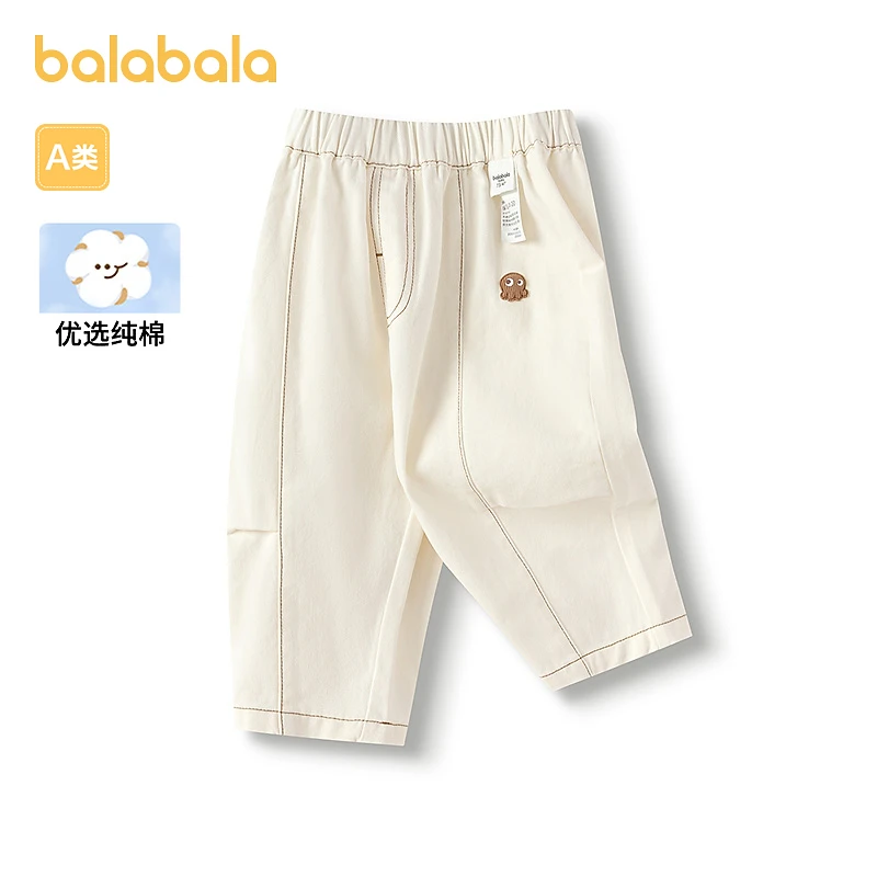 巴拉巴拉童装宝宝裤子男童休闲裤2025新款萝卜裤洋气