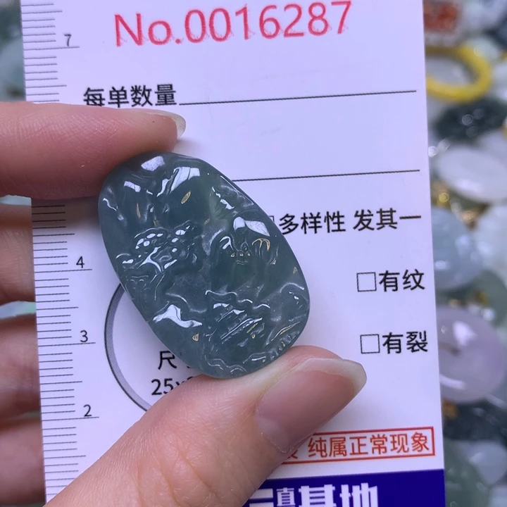翡翠未镶嵌吊坠(不含链)