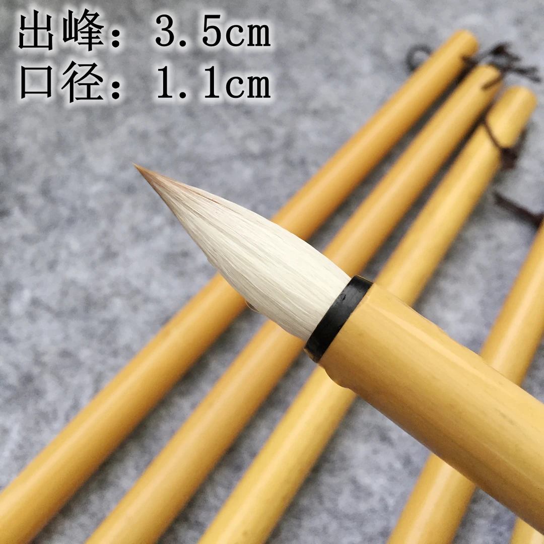 兼毫短锋毛笔狼羊楷书隶书曹全碑书法行书培训班中楷大楷国画魏碑