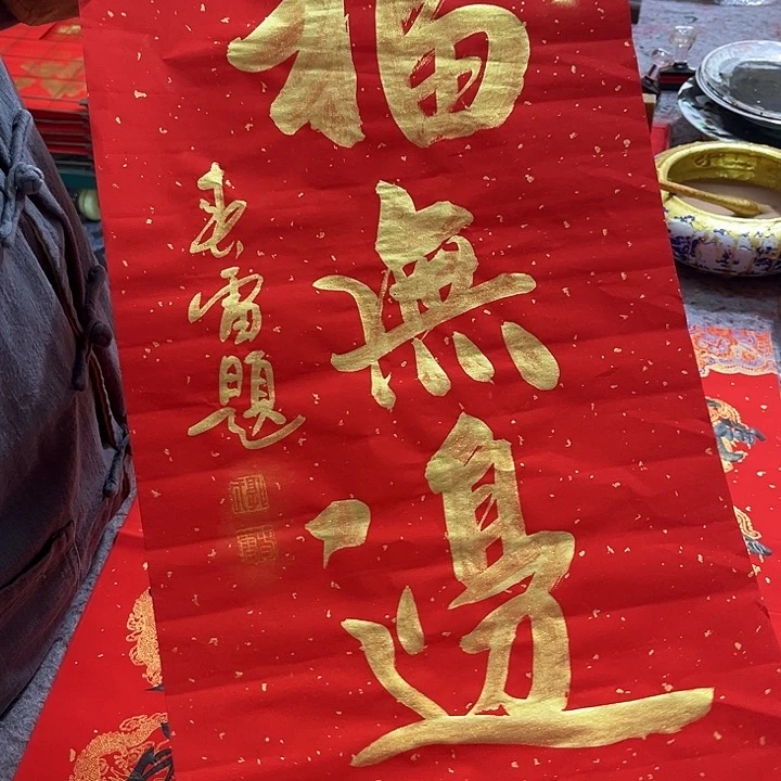书法书法作品多次参加全国
