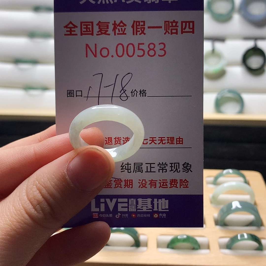 翡翠戒指未镶嵌天然翡翠