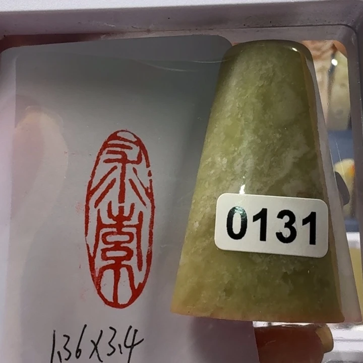 寿山石印石求索1.36-*3.4