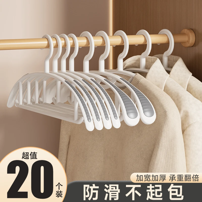衣架家用宿舍学生衣服挂架晾衣架子无痕防滑加厚加粗衣撑子