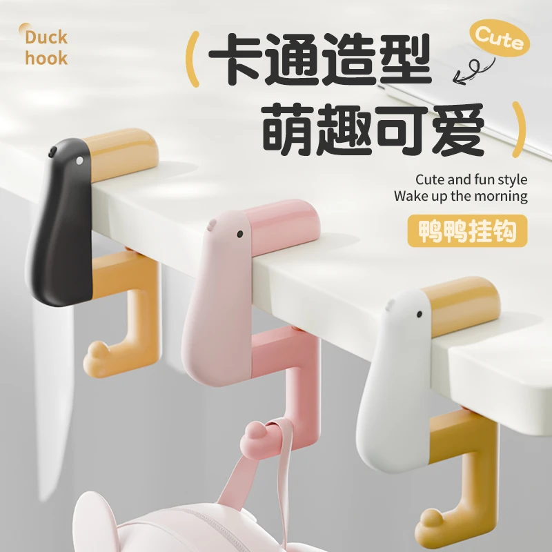 书包挂钩新升级可拆卸办公室包包挂钩课桌侧边挂包学生便携小挂钩