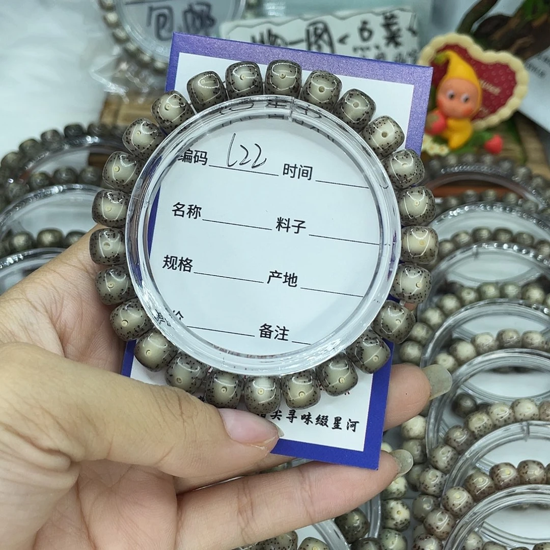 凌***点吊坠星月菩提L22灰冰大眼9