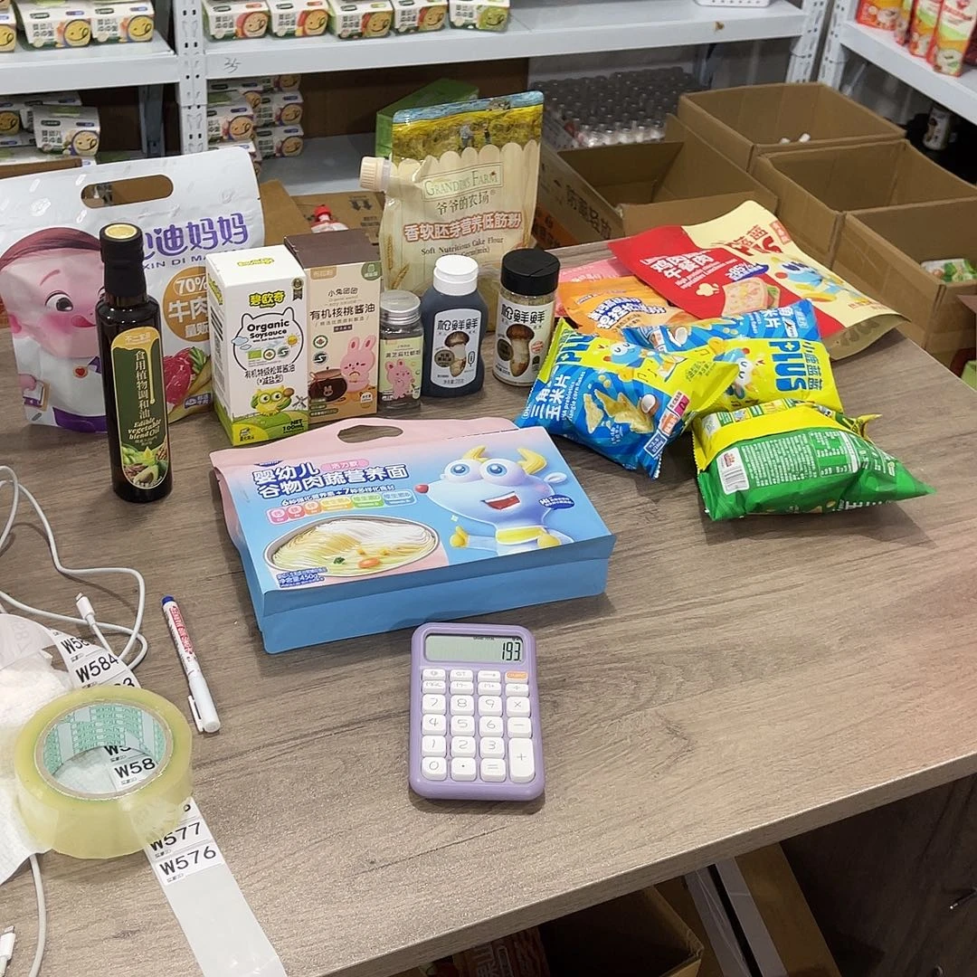 喵***菜南泰母婴幼儿用品576