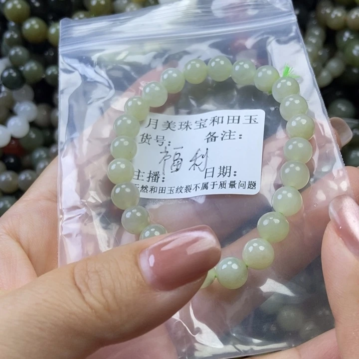 颈饰未镶嵌和田玉卡8