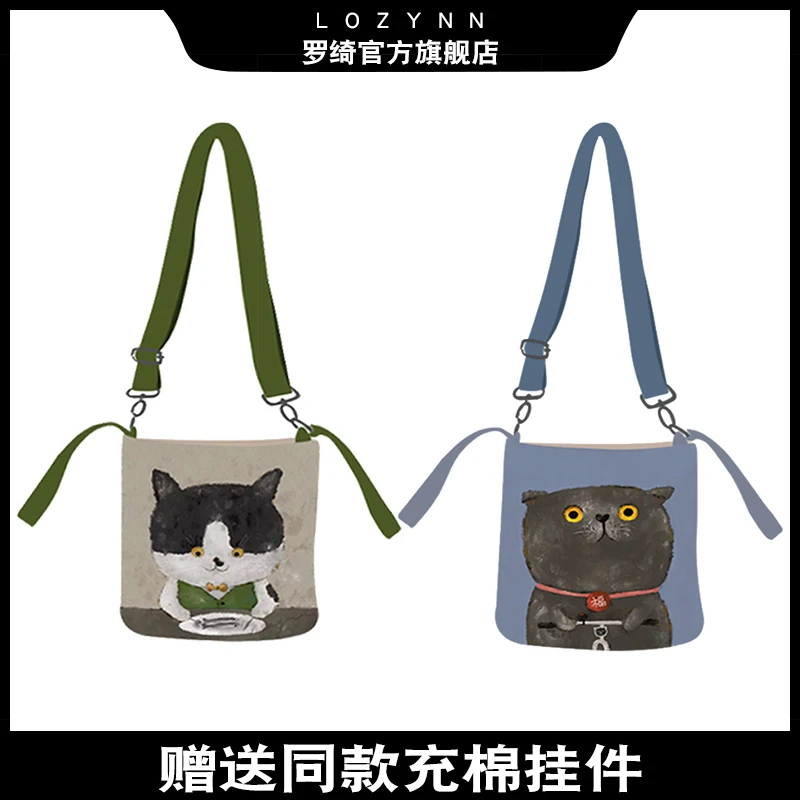 罗绮 x 郭逗逗 插画师联名款 卡通手提单斜跨水桶包便携