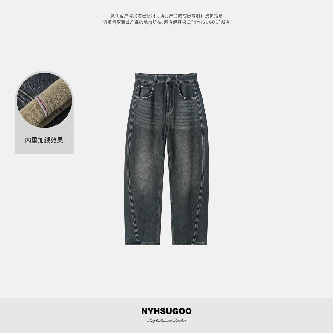 NYHSUGOO/南乙冬季重磅手工猫须奥粒绒加厚男士55016微弯刀牛仔裤