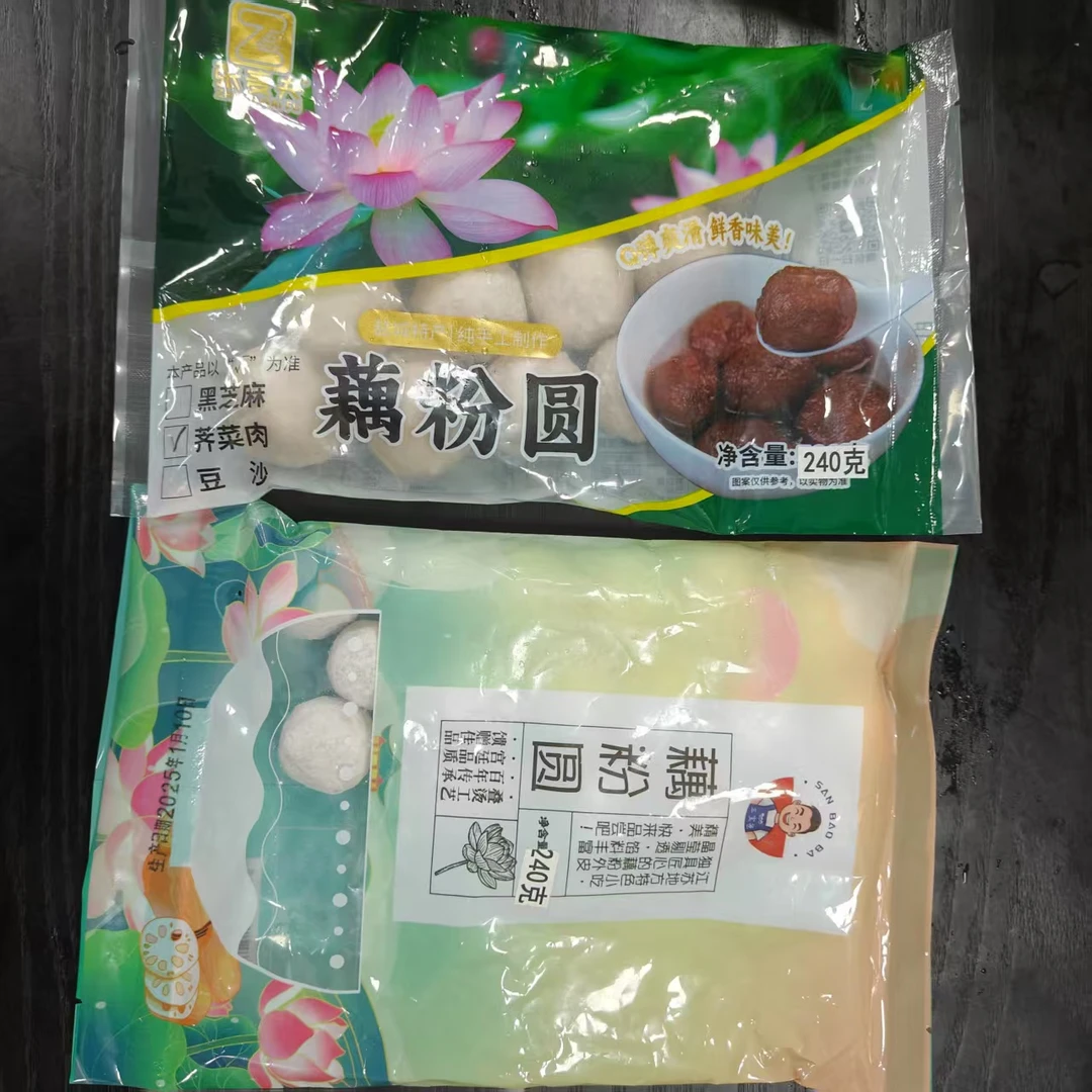 三宝爸甄选藕粉圆子(240克一袋)