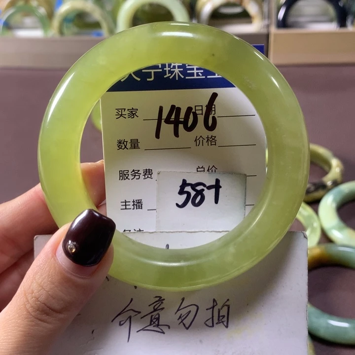 蛇纹石玉未镶嵌手镯1406