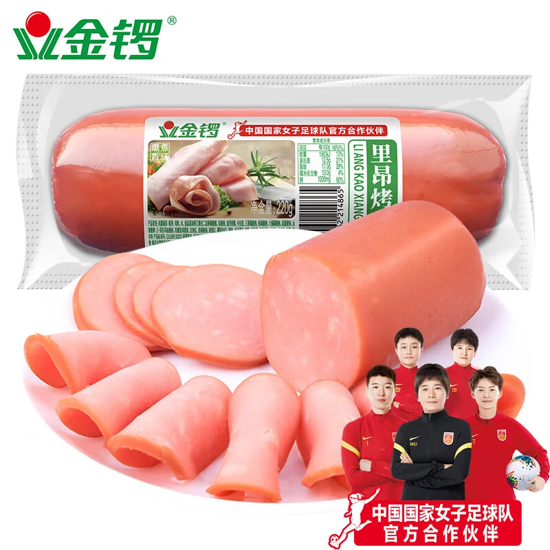 金锣 里昂烤火腿8只速食火腿肠 零食开袋即食 巨无霸火腿肠