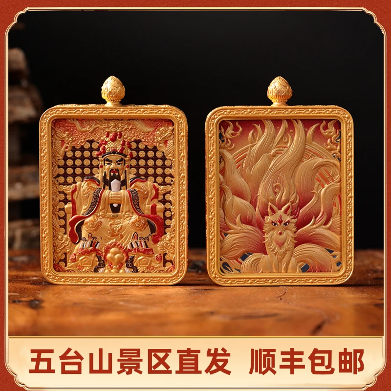 五台直发五爷文殊九尾狐双面纯铜鎏金唐卡男女
