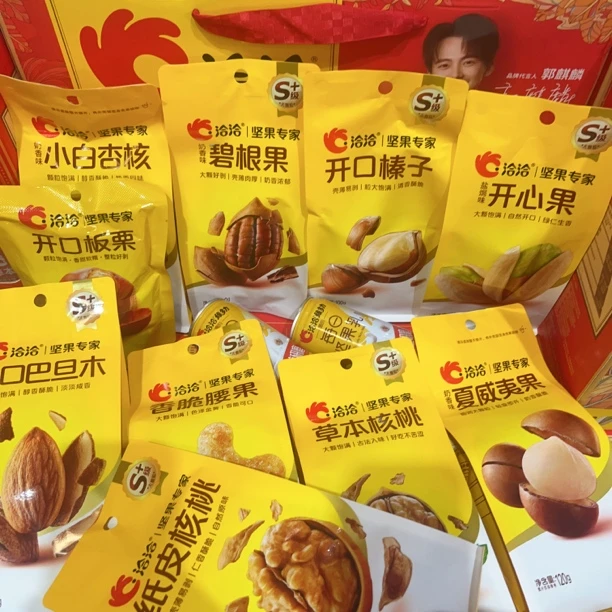 【 吉礼 】洽洽坚果礼100%纯坚果送健康吉礼礼盒1箱（净重：1.58千克）