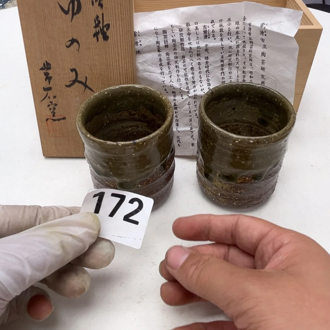瓷片瓷器摆件工艺品摆件