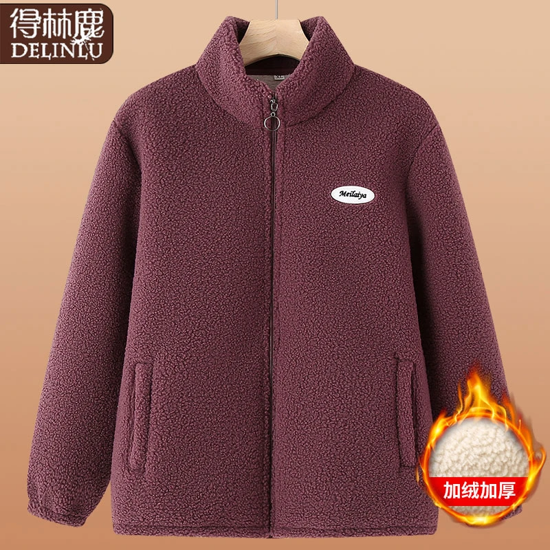 妈妈冬装摇粒绒外套新款中老年人女装加厚棉衣羊羔绒棉袄秋