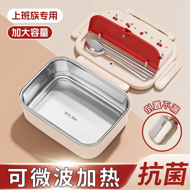2025新款不锈钢保温饭盒上班族微波炉加热保温大容量便当盒餐盒aa
