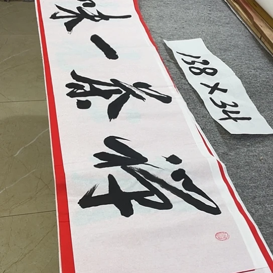 书法Lvqinzhenshufa