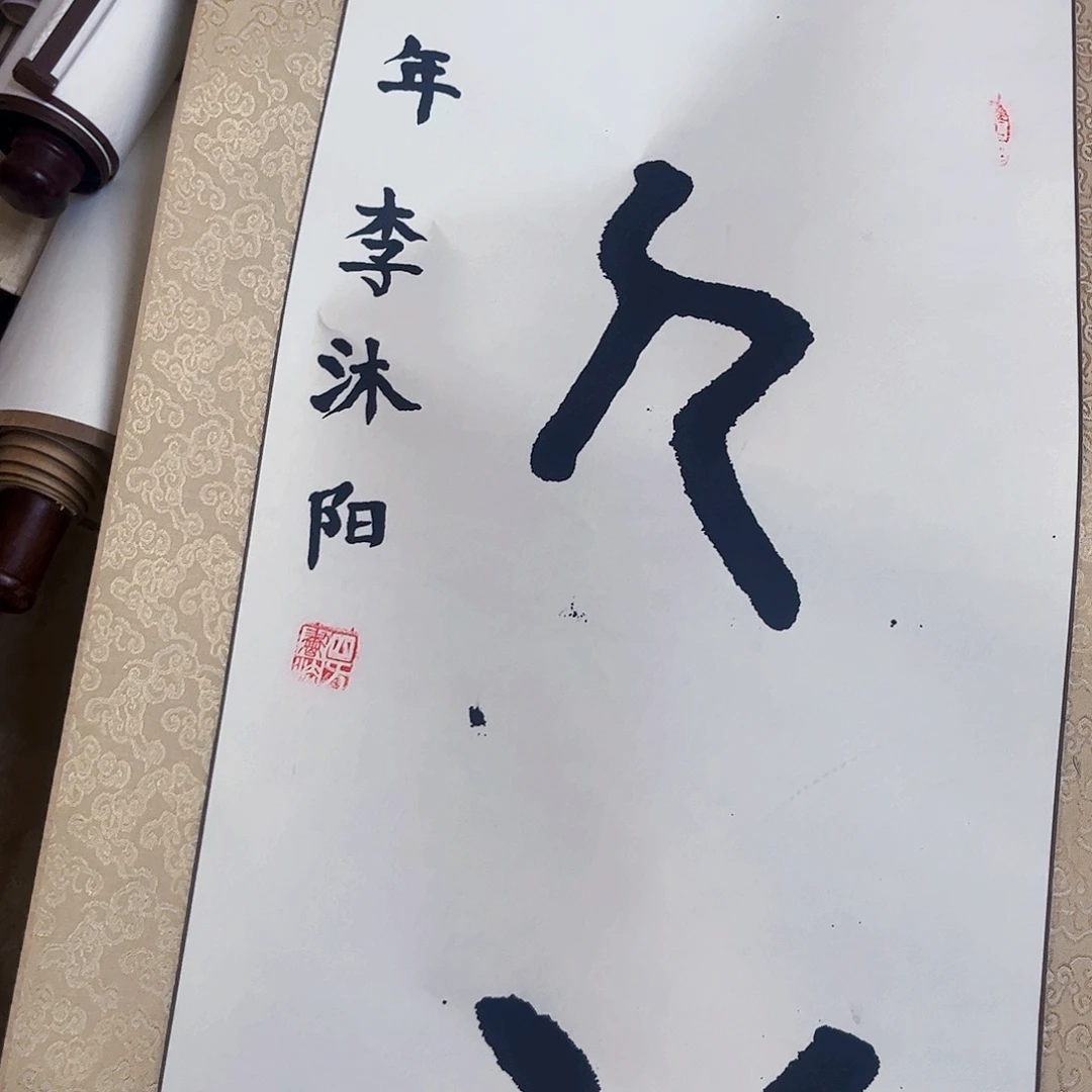 摆件。轴坏，破损，水渍都是正常