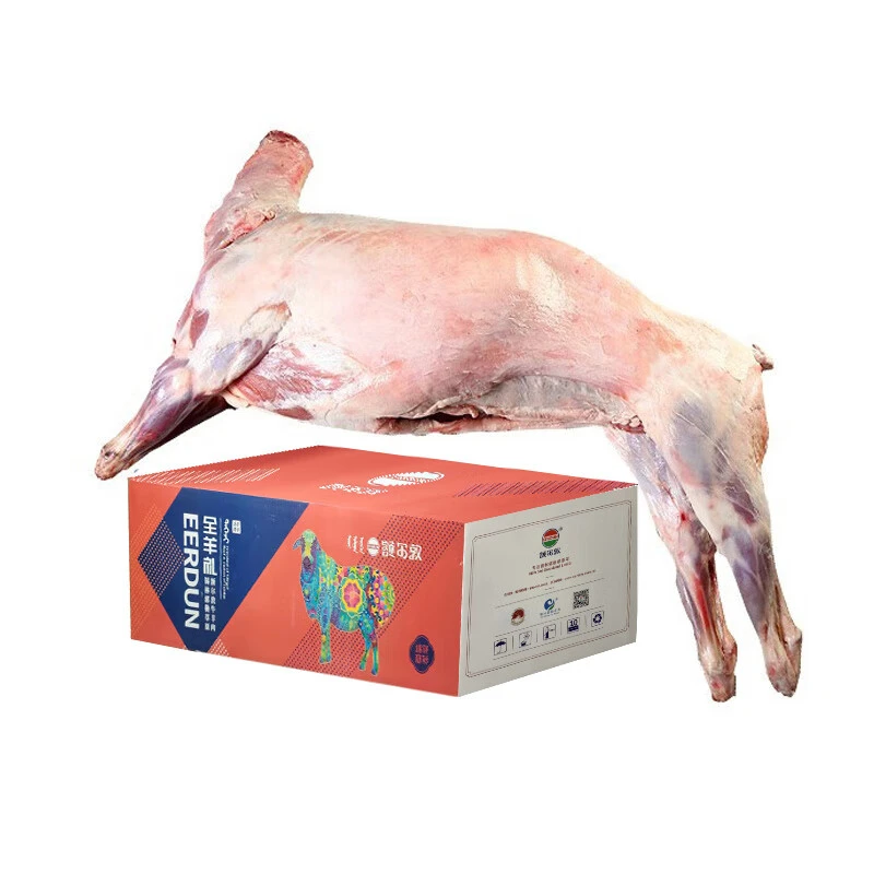 【额尔敦】全羊礼盒白条不分割9kg/10kg