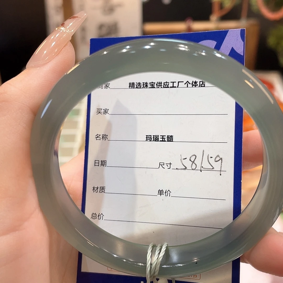 玛瑙/玉髓手镯未镶嵌