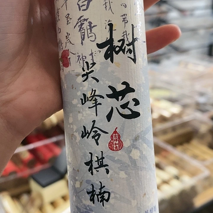 娜娜香舍专属闪购链接