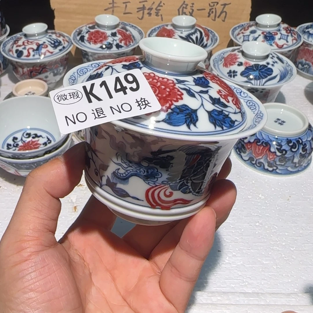 主人杯杯杯杯杯杯149