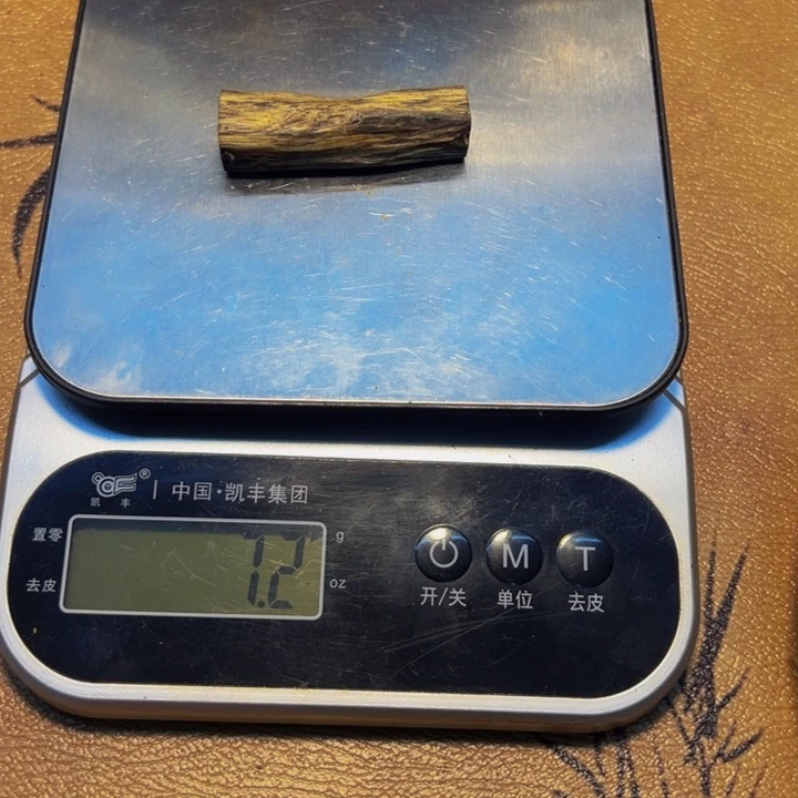 ¯***爺沉香碎屑沉香树心油老料7.2g打孔不退不换