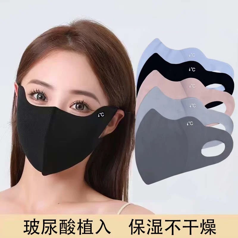 【5个装】防晒口罩3d立体防晒护眼角透气显瘦纯黑色薄款可水洗