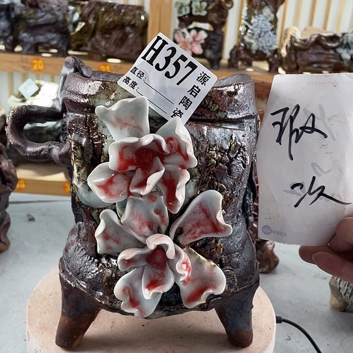 紫砂花盆景德镇陶瓷357