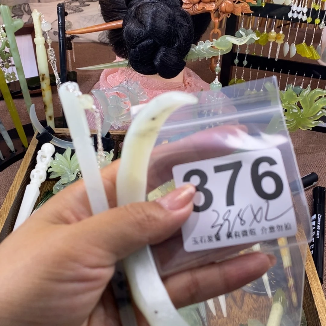 蛇纹石玉发饰未镶嵌喵*娜